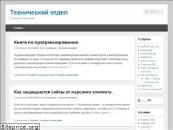 Sites similar to deptech.ru