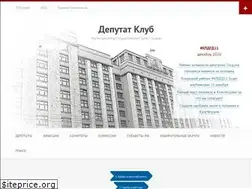 Sites similar to deputat.club