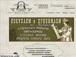 Sites similar to deputti-antik.ru