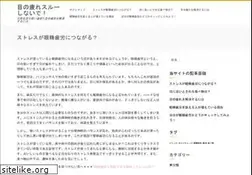 Sites similar to deputydavidmarch.com