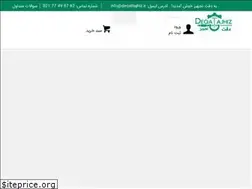 Sites similar to deqattajhiz.ir