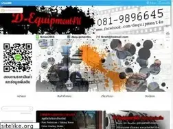 Sites similar to dequipment4u.com