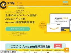 Sites similar to dera-e.jp