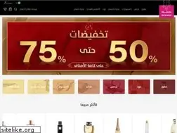 Sites similar to deraahstore.com