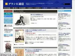 Sites similar to deracine.fool.jp