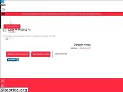 Sites similar to deragonhonda.com