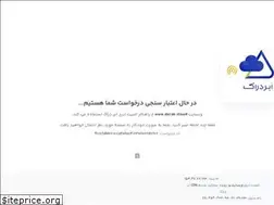Sites similar to derak.cloud