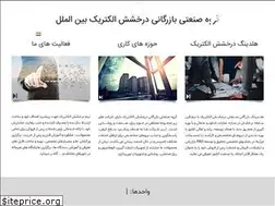 Sites similar to derakhsheshco.com