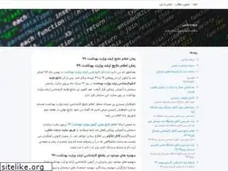 Sites similar to derakhte-danesh.blogsky.com