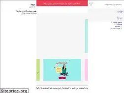 Sites similar to derakit.ir
