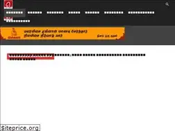 Sites similar to derana.news