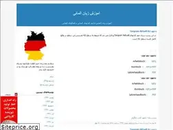 Sites similar to derapfel.blogfa.com