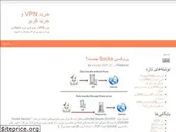 Sites similar to deraxt.ir