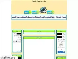 Sites similar to derb3lba.ahlamontada.com