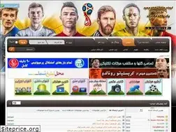 Sites similar to derby.ir