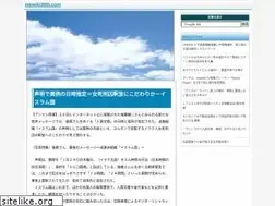 Sites similar to derbynewsjournal.com