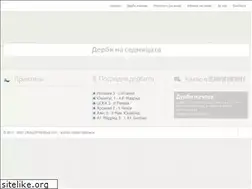 Sites similar to derbyoftheweek.com