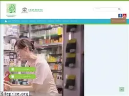 Sites similar to derc.org.hk