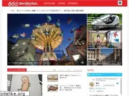 Sites similar to derdiedas.jp