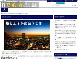Sites similar to dere100.jp