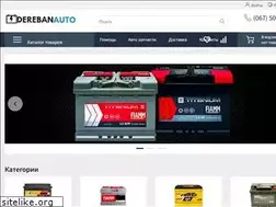 Sites similar to derebanauto.com.ua