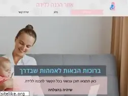 Sites similar to derech-or.co.il