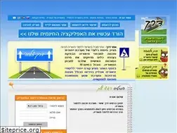 Sites similar to derech.co.il