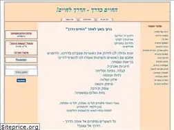 Sites similar to derech.site
