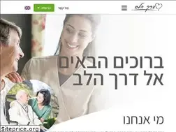 Sites similar to derechalev.co.il