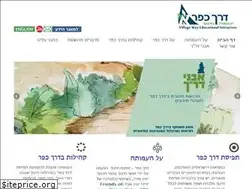 Sites similar to derechkfar.org.il