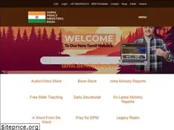 Sites similar to derekprince.in