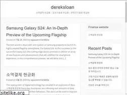 Sites similar to dereksloan.net