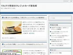Sites similar to deresuke-credit.com