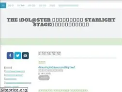 Sites similar to deresute.jimdo.com