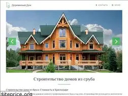 Sites similar to derevo-dom.com