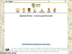 Sites similar to derevo-kazok.org