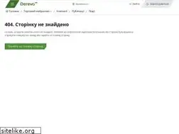 Sites similar to derevo.ua