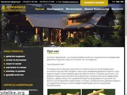 Sites similar to derevobud.com