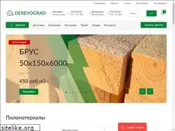Sites similar to derevograd.by