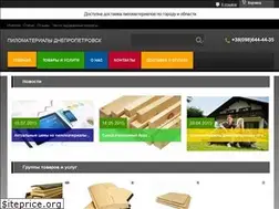 Sites similar to derevomarket.dp.ua