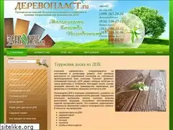 Sites similar to derevoplast.ru