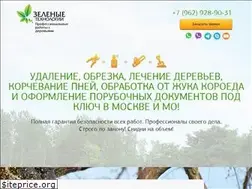 Sites similar to derevorub.ru