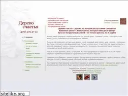 Sites similar to derevoschastya.ru