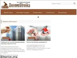Sites similar to derevostroika.ru