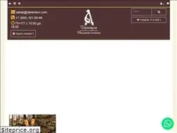 Sites similar to derevtsov.com