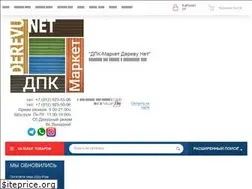 Sites similar to derevu.net