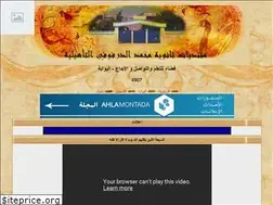 Sites similar to derfoufi.yoo7.com