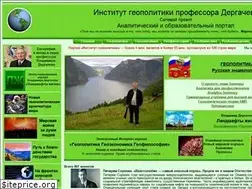 Sites similar to dergachev.ru