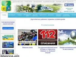 Sites similar to dergachirda.gov.ua