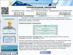 Sites similar to dergbud.org.ua